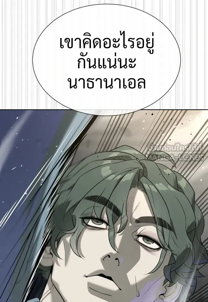 นักฆ่าย้อนวัย ตอนที่ 109 รูปที่ 201