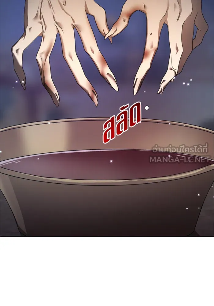 ชิงชีวิตพลิกลิขิตชะตา ตอนที่ 74. การพิจารณาคดีที่จะจารึกในหน้า รูปที่ 3