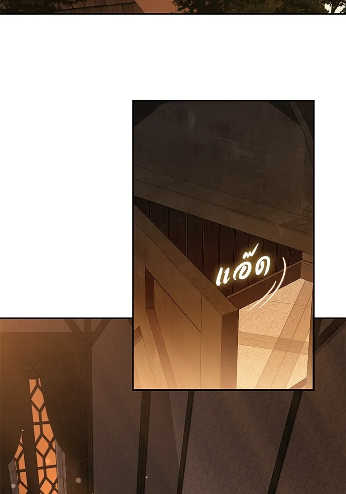 เกมรักด่านสุดท้ายจับนายพระเอก ตอนที่ 26 รูปที่ 121