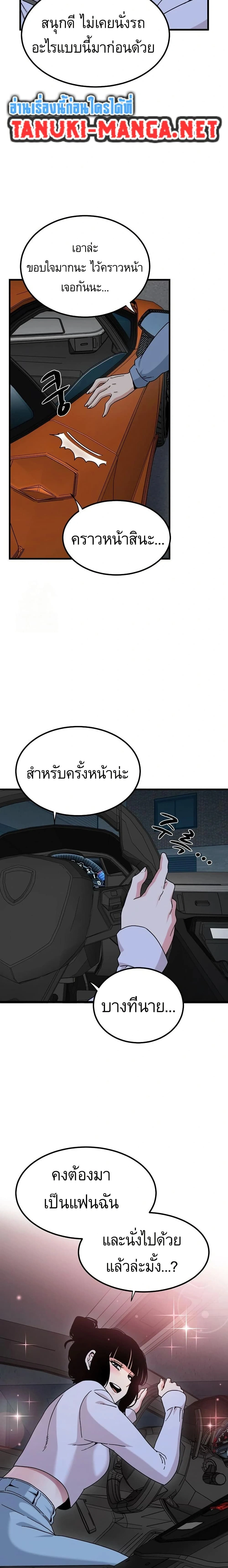 Doujin-Lc- อ่าน โดจิน มังฮวา เกาหลี ญี่ปุ่น จีน แปลไทย The Turning Point จุดเปลี่ยน ตอนที่ 1 2 3 4 5 6 7 8 9 10 11 12 13 14 ฟรี ไม่มีโฆษณา อ่าน โดจิน Manhwa เกาหลี ญี่ปุ่น จีน เรามีครบ คัดมาให้เน้นๆ โดจิน 18+ รับประกันความฟินโดย  Doujin Lc