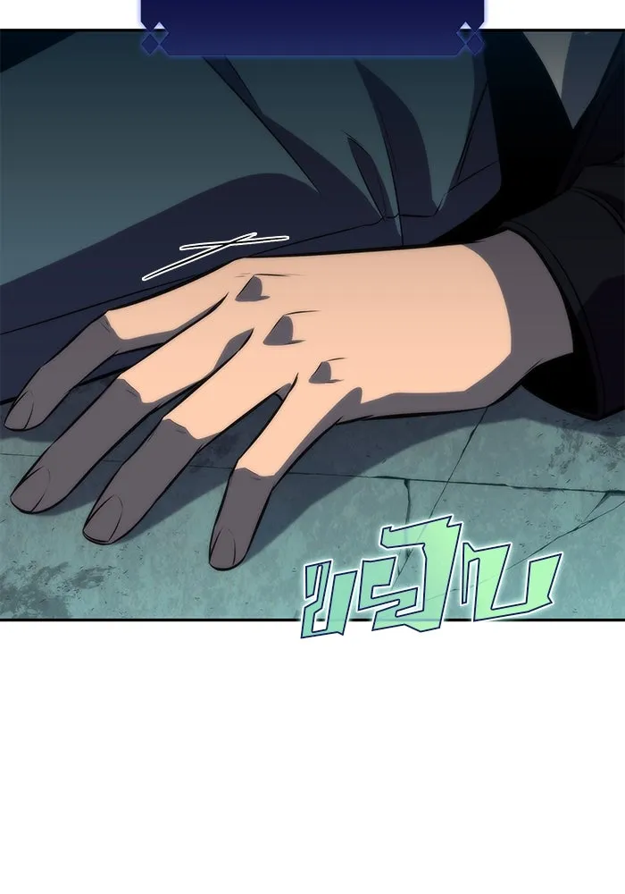 ผู้เล่นหน้าใหม่เลเวลแมกซ์ ตอนที่ 65 ไหโสโครก (2) รูปที่ 146