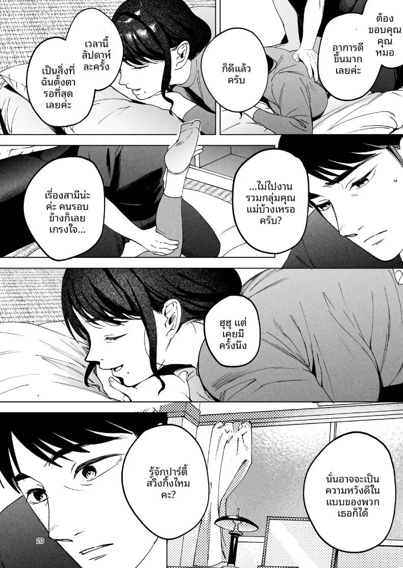 Doujin-Lc- อ่าน โดจิน มังฮวา เกาหลี ญี่ปุ่น จีน แปลไทย ช่วยดูแลภรรยาของผมที (Same Manma) ตอนที่ 1 2 3 4 5 6 7 8 9 10 11 12 13 14 ฟรี ไม่มีโฆษณา อ่าน โดจิน Manhwa เกาหลี ญี่ปุ่น จีน เรามีครบ คัดมาให้เน้นๆ โดจิน 18+ รับประกันความฟินโดย  Doujin Lc