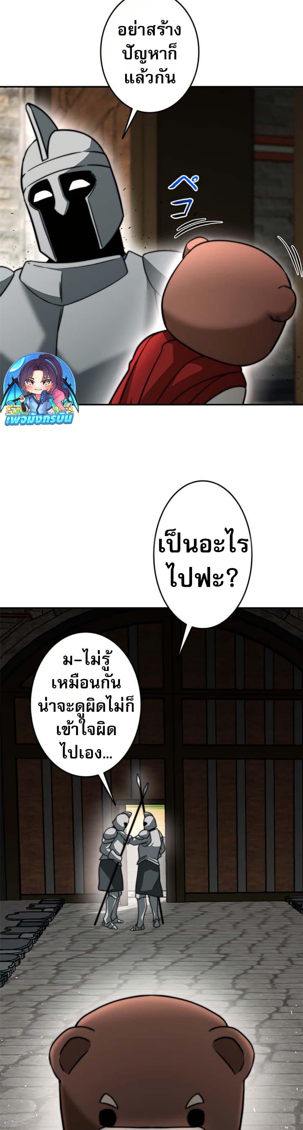 Manga-lc-com อ่านมังงะ อ่านการ์ตูน ออนไลน์ ฟรี Putting My Life on the Line, I Go All-in on Luck Enhancement ตอนที่ 1 2 3 4 5 6 7 8 9 10 11 12 13 14 ฟรี ไม่มีโฆษณา Manga-lc - อ่าน มังงะ อ่าน การ์ตูน ออนไลน์ อ่านมังงะ ฟรี