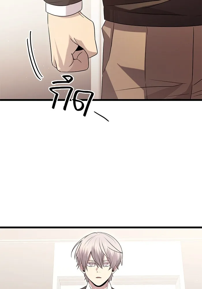 พลิกชะตาคว้าไอเทมระดับเทพ ตอนที่ ตอนพิเศษ - พักสักครู่ (3) รูปที่ 52