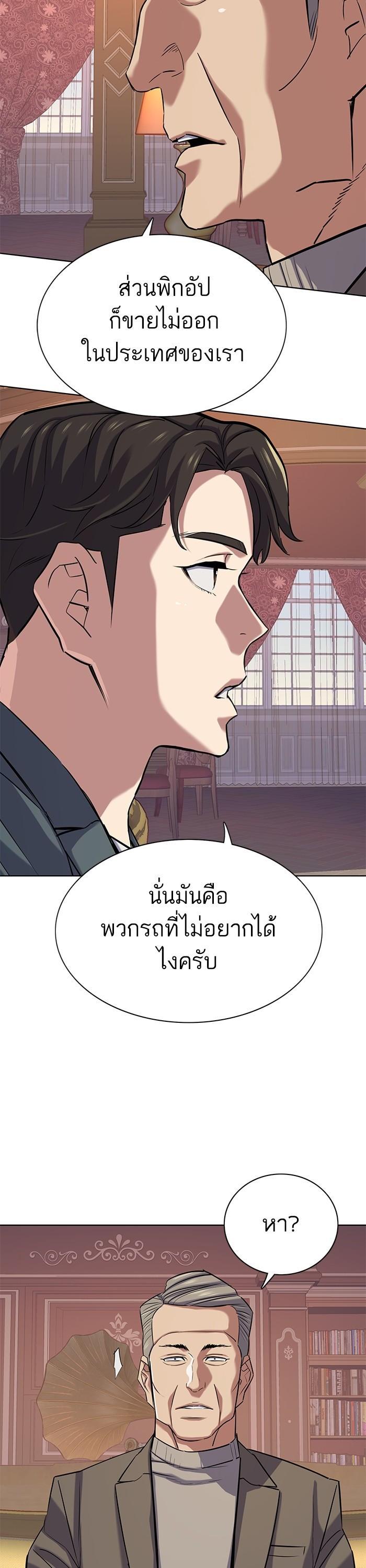 Manga-lc-com อ่านมังงะ อ่านการ์ตูน ออนไลน์ ฟรี Reborn Rich ตอนที่ 1 2 3 4 5 6 7 8 9 10 11 12 13 14 ฟรี ไม่มีโฆษณา Manga-lc - อ่าน มังงะ อ่าน การ์ตูน ออนไลน์ อ่านมังงะ ฟรี