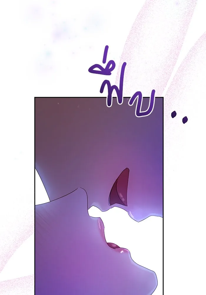 คู่มือคว้าหัวใจนายตัวร้าย ตอนที่ 27 รูปที่ 26