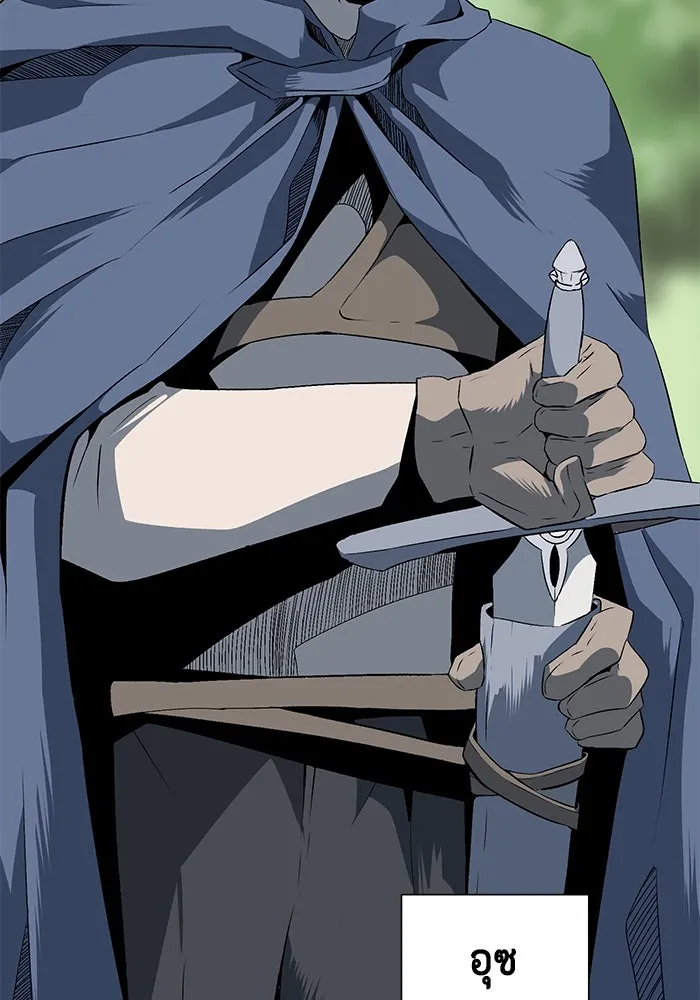 หนึ่งก้าวสู่เจ้ามาร ตอนที่ 18 เป้าหมาย (2) รูปที่ 32