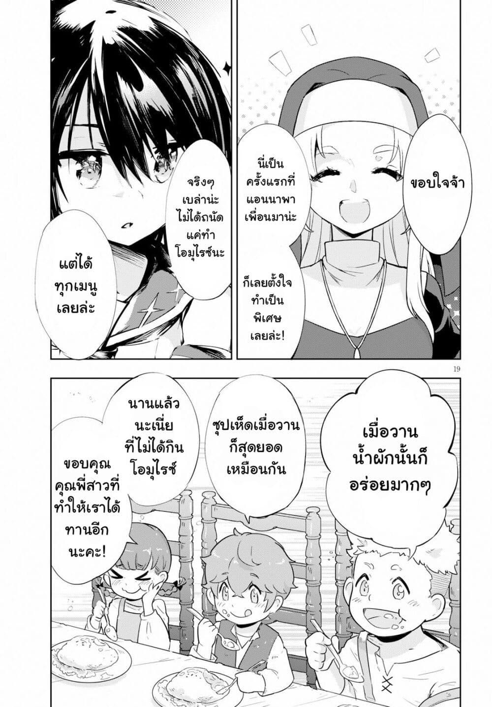 Manga-lc-com อ่านมังงะ อ่านการ์ตูน ออนไลน์ ฟรี Kenshi o Mezashite Nyugaku Shitanoni Maho Tekisei 9999 Nandesukedo! ตอนที่ 1 2 3 4 5 6 7 8 9 10 11 12 13 14 ฟรี ไม่มีโฆษณา Manga-lc - อ่าน มังงะ อ่าน การ์ตูน ออนไลน์ อ่านมังงะ ฟรี