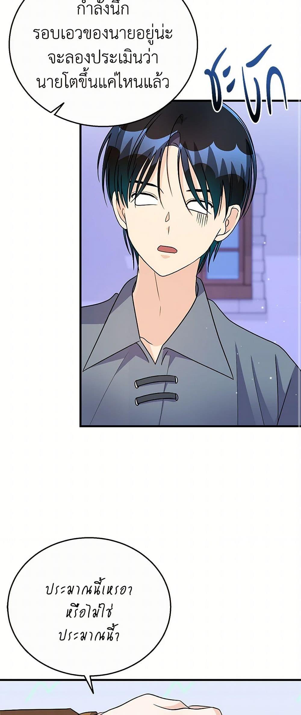 Manga-lc-com อ่านมังงะ อ่านการ์ตูน ออนไลน์ ฟรี Till Divorce Do Us Part! ตอนที่ 1 2 3 4 5 6 7 8 9 10 11 12 13 14 ฟรี ไม่มีโฆษณา Manga-lc - อ่าน มังงะ อ่าน การ์ตูน ออนไลน์ อ่านมังงะ ฟรี