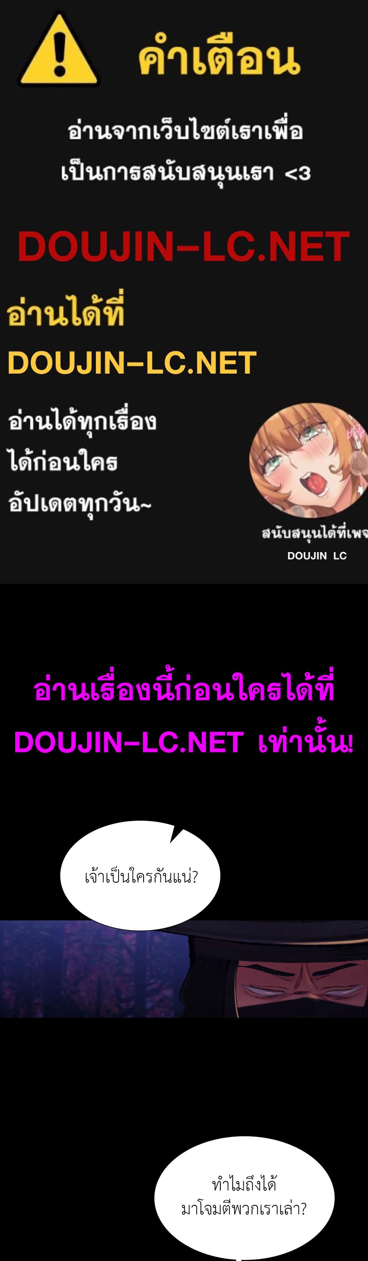 Doujin-Lc- อ่าน โดจิน มังฮวา เกาหลี ญี่ปุ่น จีน แปลไทย Madam ตอนที่ 1 2 3 4 5 6 7 8 9 10 11 12 13 14 ฟรี ไม่มีโฆษณา อ่าน โดจิน Manhwa เกาหลี ญี่ปุ่น จีน เรามีครบ คัดมาให้เน้นๆ โดจิน 18+ รับประกันความฟินโดย  Doujin Lc