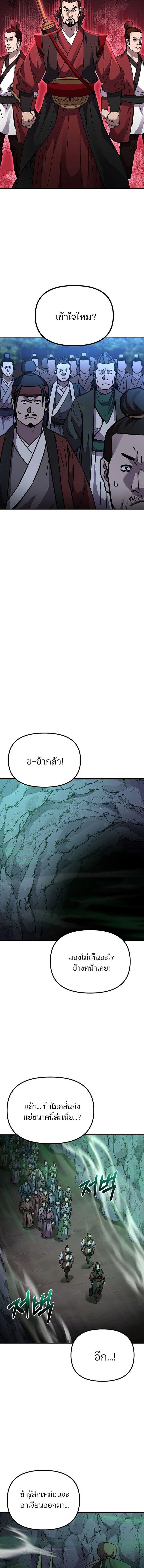 Manga-lc-com อ่านมังงะ อ่านการ์ตูน ออนไลน์ ฟรี The Reborn Ranker Chronicles ตอนที่ 1 2 3 4 5 6 7 8 9 10 11 12 13 14 ฟรี ไม่มีโฆษณา Manga-lc - อ่าน มังงะ อ่าน การ์ตูน ออนไลน์ อ่านมังงะ ฟรี