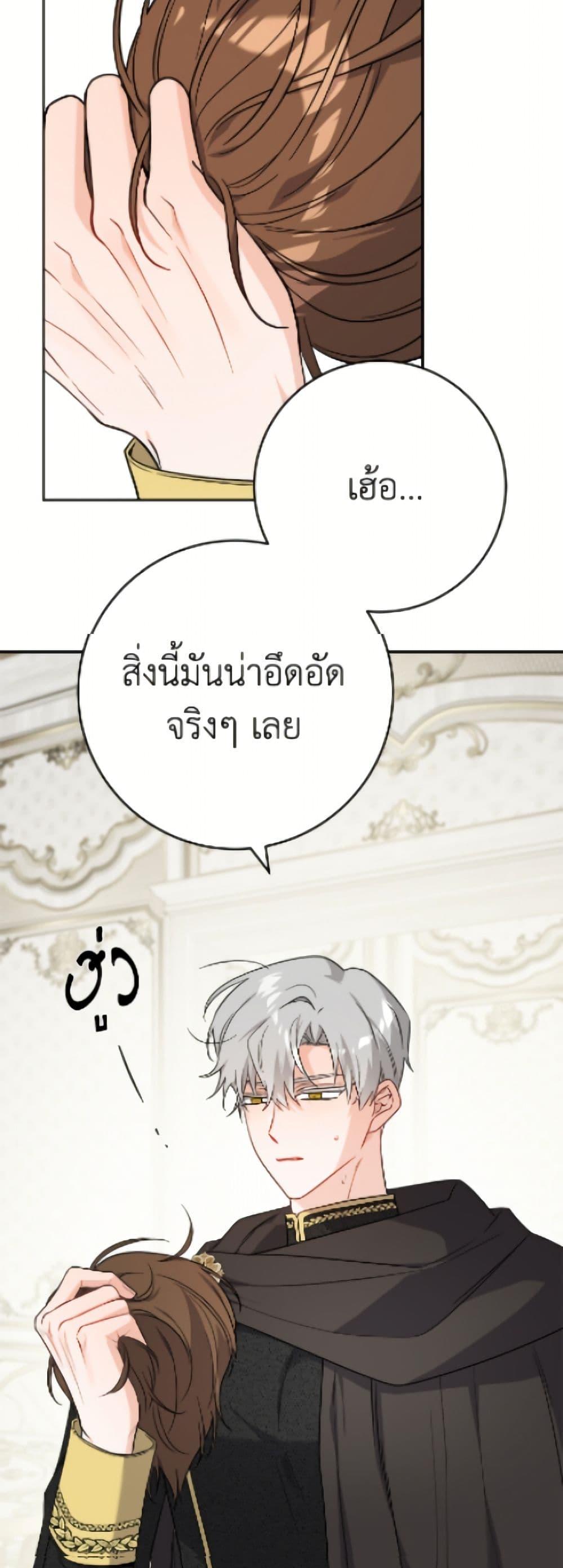 Manga-lc-com อ่านมังงะ อ่านการ์ตูน ออนไลน์ ฟรี The Male Lead is in Charge of the Successor ตอนที่ 1 2 3 4 5 6 7 8 9 10 11 12 13 14 ฟรี ไม่มีโฆษณา Manga-lc - อ่าน มังงะ อ่าน การ์ตูน ออนไลน์ อ่านมังงะ ฟรี