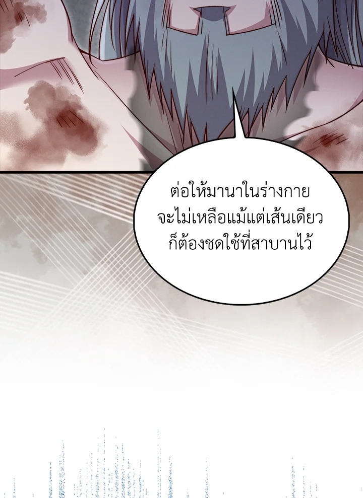 Manga-lc-com อ่านมังงะ อ่านการ์ตูน ออนไลน์ ฟรี The Lord of Coins ตอนที่ 1 2 3 4 5 6 7 8 9 10 11 12 13 14 ฟรี ไม่มีโฆษณา Manga-lc - อ่าน มังงะ อ่าน การ์ตูน ออนไลน์ อ่านมังงะ ฟรี