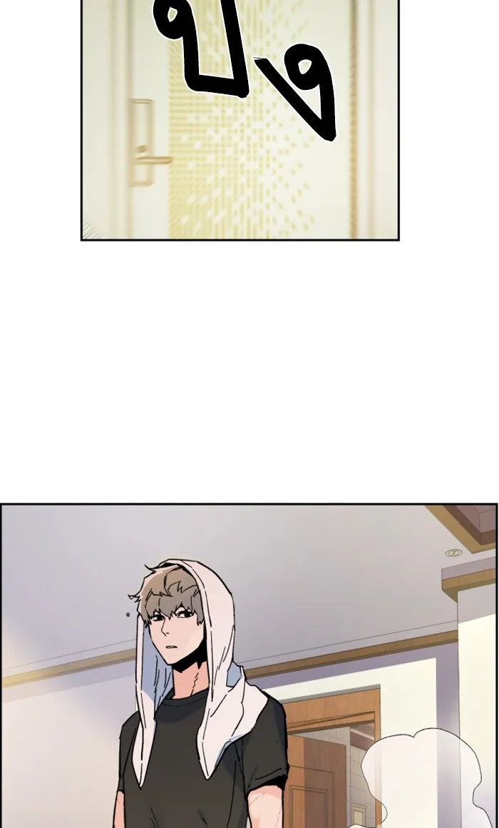 พี่ชายสายบอดี้การ์ด ตอนที่ 5 รูปที่ 88