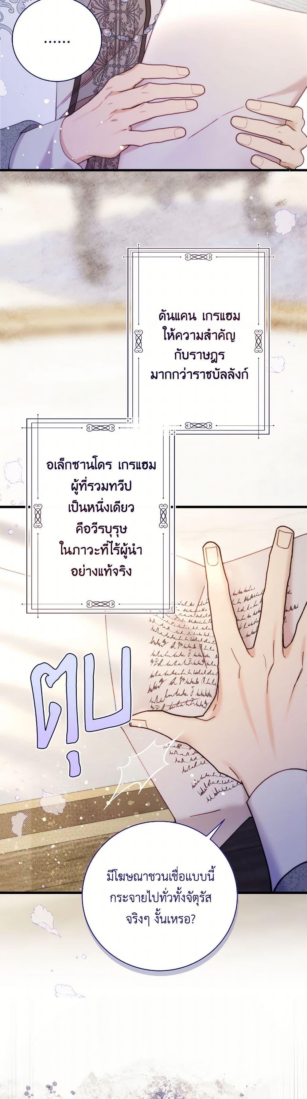 Manga-lc-com อ่านมังงะ อ่านการ์ตูน ออนไลน์ ฟรี Beatrice ตอนที่ 1 2 3 4 5 6 7 8 9 10 11 12 13 14 ฟรี ไม่มีโฆษณา Manga-lc - อ่าน มังงะ อ่าน การ์ตูน ออนไลน์ อ่านมังงะ ฟรี