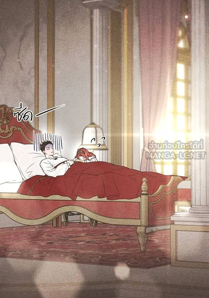 ห้องนอนลับ ตอนที่ 161 รูปที่ 32