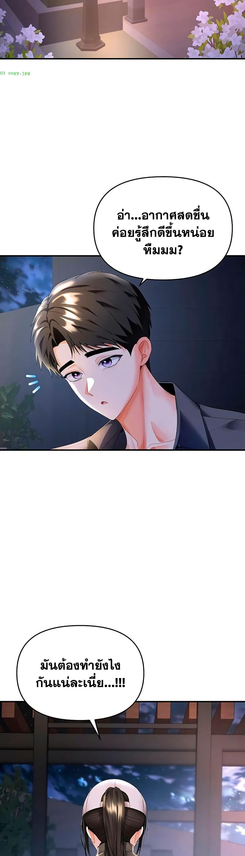 Doujin-Lc- อ่าน โดจิน มังฮวา เกาหลี ญี่ปุ่น จีน แปลไทย I’m the Only Guy at the Massage Shop ตอนที่ 1 2 3 4 5 6 7 8 9 10 11 12 13 14 ฟรี ไม่มีโฆษณา อ่าน โดจิน Manhwa เกาหลี ญี่ปุ่น จีน เรามีครบ คัดมาให้เน้นๆ โดจิน 18+ รับประกันความฟินโดย  Doujin Lc