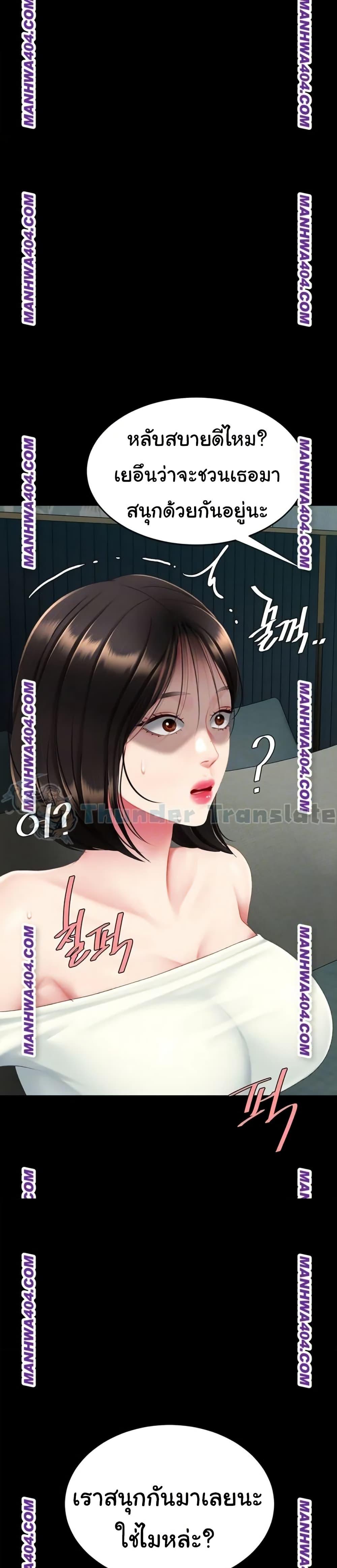 Doujin-Lc- อ่าน โดจิน มังฮวา เกาหลี ญี่ปุ่น จีน แปลไทย Go Ahead, Mom ตอนที่ 1 2 3 4 5 6 7 8 9 10 11 12 13 14 ฟรี ไม่มีโฆษณา อ่าน โดจิน Manhwa เกาหลี ญี่ปุ่น จีน เรามีครบ คัดมาให้เน้นๆ โดจิน 18+ รับประกันความฟินโดย  Doujin Lc