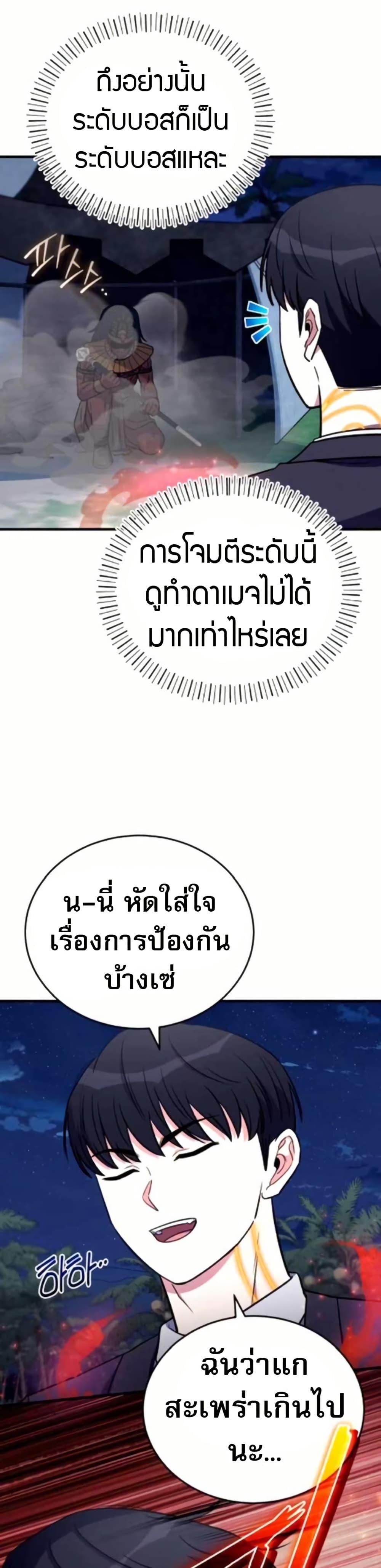 Manga-lc-com อ่านมังงะ อ่านการ์ตูน ออนไลน์ ฟรี The Support Ate it All ตอนที่ 1 2 3 4 5 6 7 8 9 10 11 12 13 14 ฟรี ไม่มีโฆษณา Manga-lc - อ่าน มังงะ อ่าน การ์ตูน ออนไลน์ อ่านมังงะ ฟรี