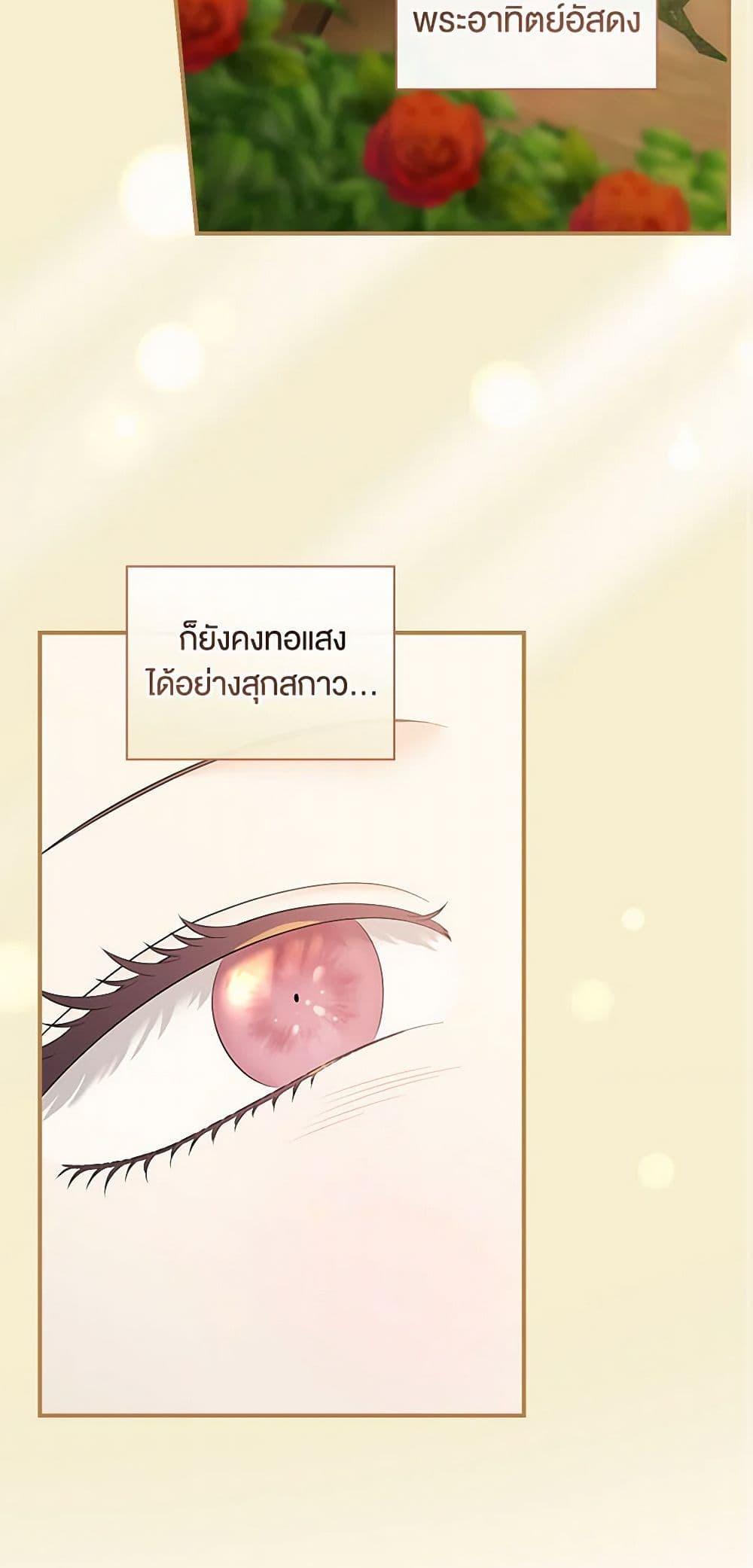 Manga-lc-com อ่านมังงะ อ่านการ์ตูน ออนไลน์ ฟรี Duchess in the Glass House ตอนที่ 1 2 3 4 5 6 7 8 9 10 11 12 13 14 ฟรี ไม่มีโฆษณา Manga-lc - อ่าน มังงะ อ่าน การ์ตูน ออนไลน์ อ่านมังงะ ฟรี