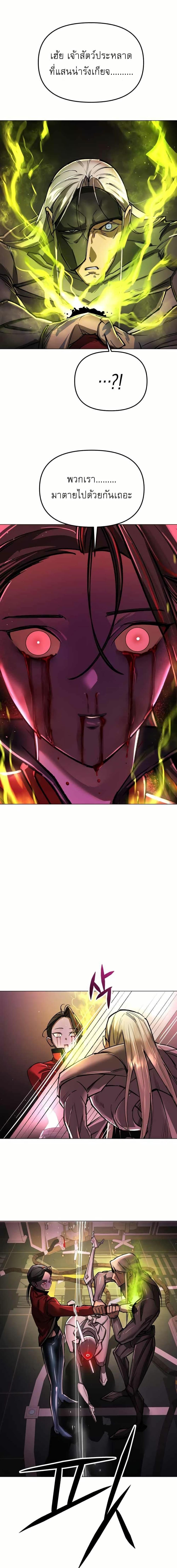 Manga-lc-com อ่านมังงะ อ่านการ์ตูน ออนไลน์ ฟรี Cosmic Heavenly Demon 3077 ตอนที่ 1 2 3 4 5 6 7 8 9 10 11 12 13 14 ฟรี ไม่มีโฆษณา Manga-lc - อ่าน มังงะ อ่าน การ์ตูน ออนไลน์ อ่านมังงะ ฟรี