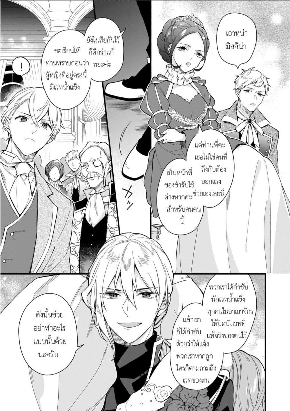 Manga-lc-com อ่านมังงะ อ่านการ์ตูน ออนไลน์ ฟรี I Want to Be a Receptionist of The Magic World! ตอนที่ 1 2 3 4 5 6 7 8 9 10 11 12 13 14 ฟรี ไม่มีโฆษณา Manga-lc - อ่าน มังงะ อ่าน การ์ตูน ออนไลน์ อ่านมังงะ ฟรี