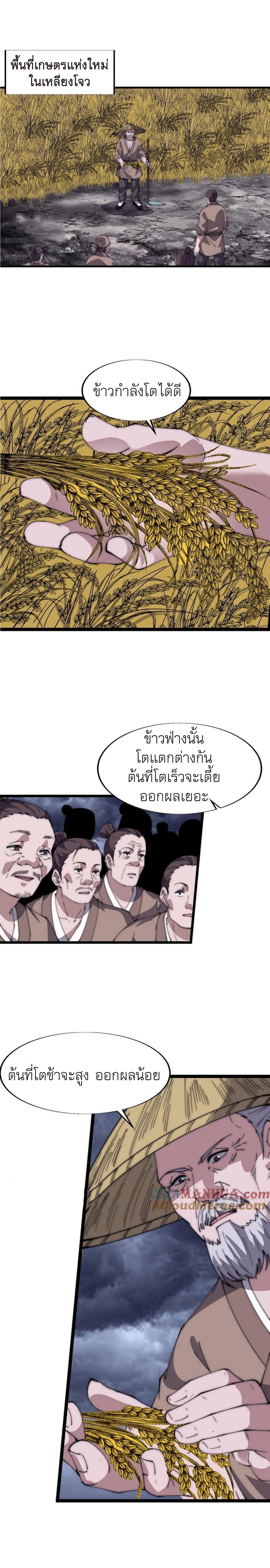 Manga-lc-com อ่านมังงะ อ่านการ์ตูน ออนไลน์ ฟรี It Starts With A Mountain ตอนที่ 1 2 3 4 5 6 7 8 9 10 11 12 13 14 ฟรี ไม่มีโฆษณา Manga-lc - อ่าน มังงะ อ่าน การ์ตูน ออนไลน์ อ่านมังงะ ฟรี