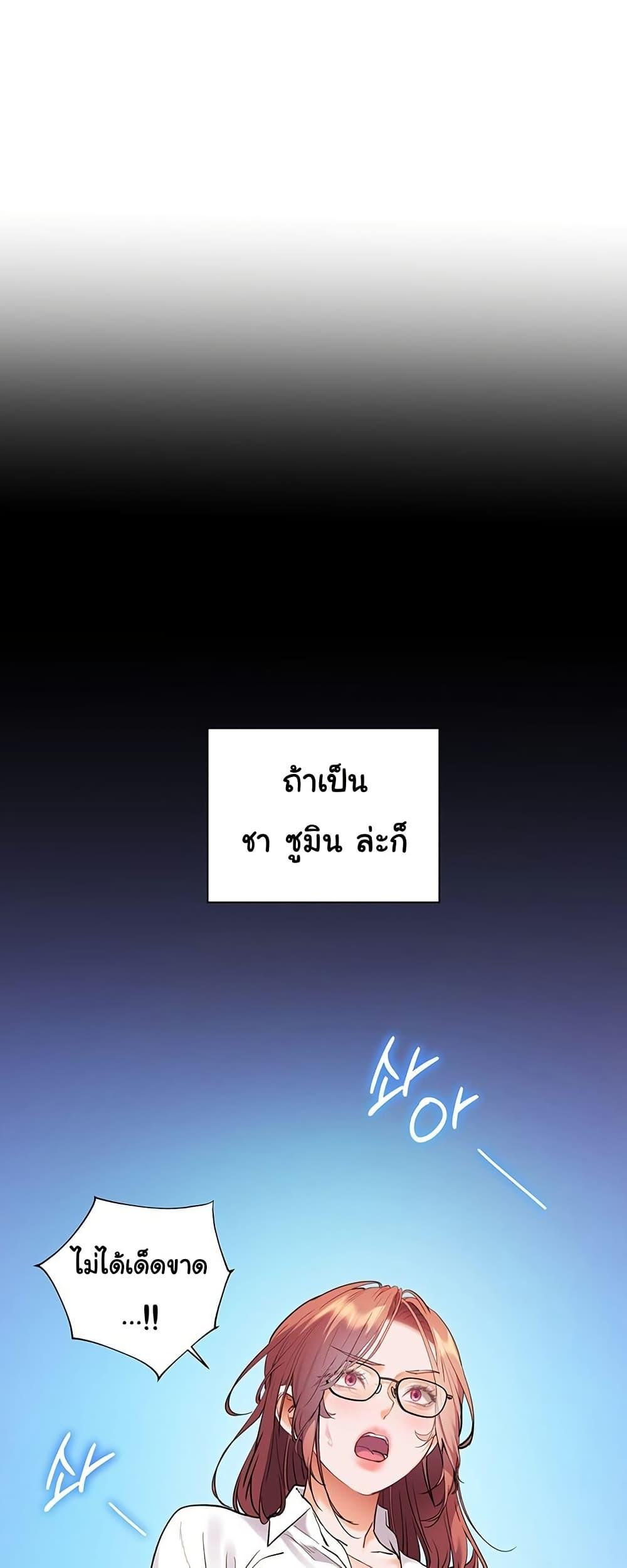 Doujin-Lc- อ่าน โดจิน มังฮวา เกาหลี ญี่ปุ่น จีน แปลไทย Teacher’s Efforts ตอนที่ 1 2 3 4 5 6 7 8 9 10 11 12 13 14 ฟรี ไม่มีโฆษณา อ่าน โดจิน Manhwa เกาหลี ญี่ปุ่น จีน เรามีครบ คัดมาให้เน้นๆ โดจิน 18+ รับประกันความฟินโดย  Doujin Lc