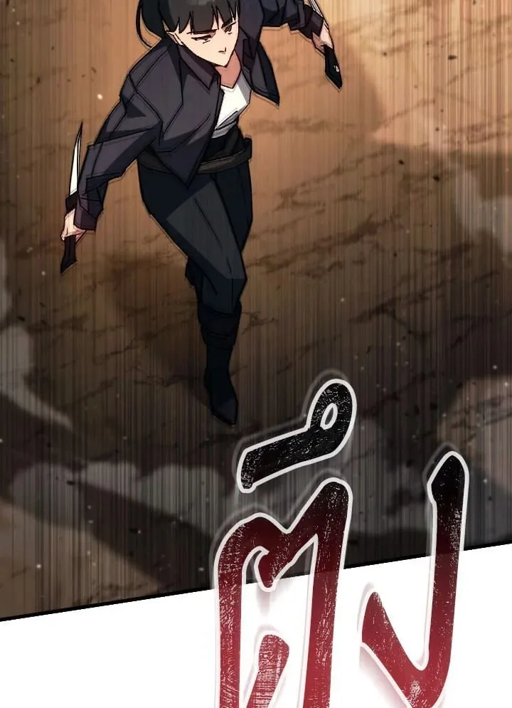 The Hero Returns ตอนที่ ตอนที่ 76 รูปที่ 109