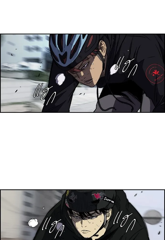 ปั่นสู้ฝันbrWind Breaker ตอนที่ 11 รูปที่ 7