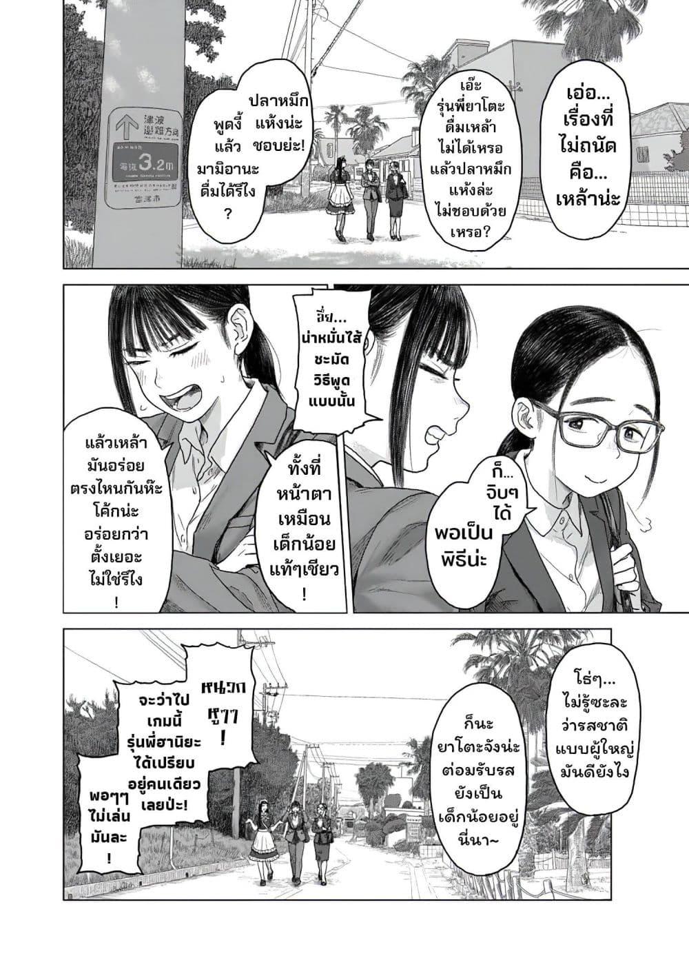 Manga-lc-com อ่านมังงะ อ่านการ์ตูน ออนไลน์ ฟรี Pura Pura Chicketta ตอนที่ 1 2 3 4 5 6 7 8 9 10 11 12 13 14 ฟรี ไม่มีโฆษณา Manga-lc - อ่าน มังงะ อ่าน การ์ตูน ออนไลน์ อ่านมังงะ ฟรี