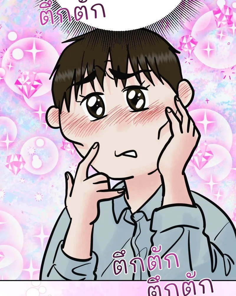รักนี้ไม่ต้องมีเซนส์ ตอนที่ 81 รูปที่ 71