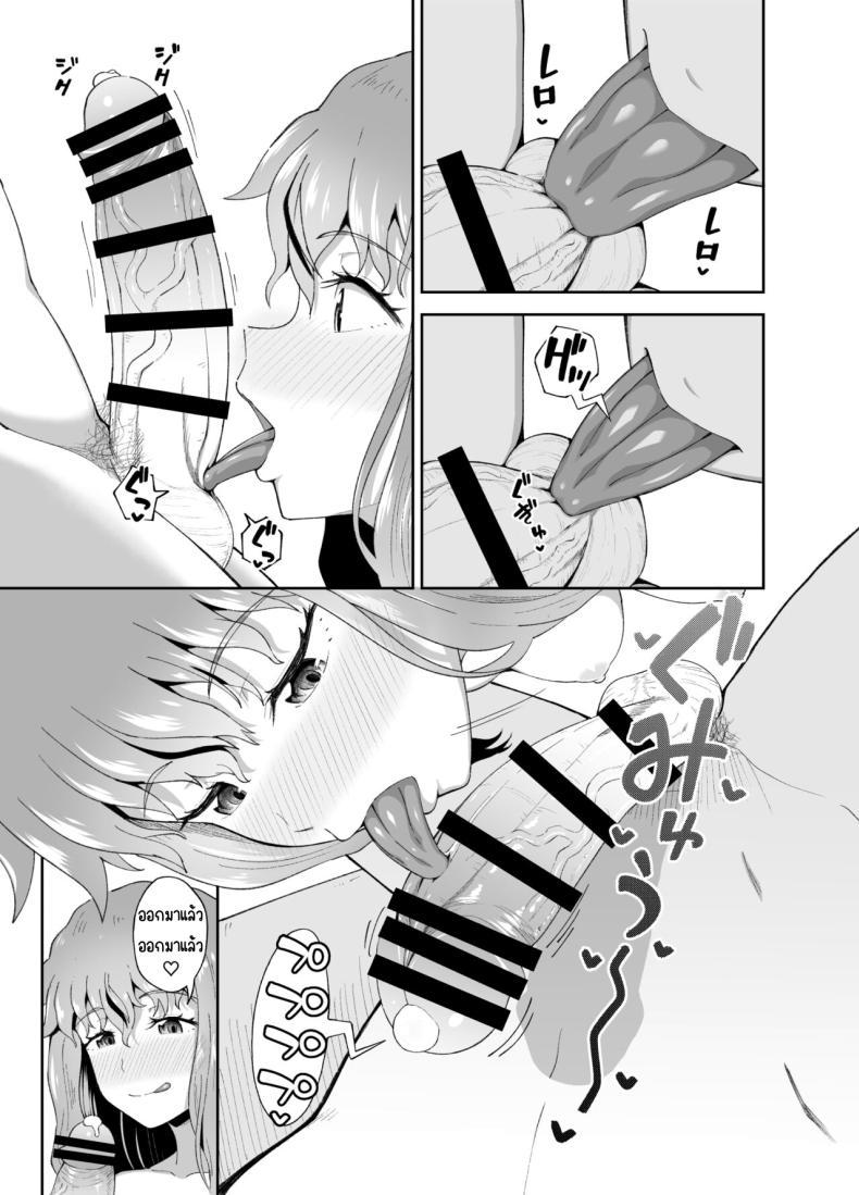 Doujin-Lc- อ่าน โดจิน มังฮวา เกาหลี ญี่ปุ่น จีน แปลไทย เพื่อนดื่ม [Tonkotsu Fuumi (Poncocchan)] Nomi Tomo to! ตอนที่ 1 2 3 4 5 6 7 8 9 10 11 12 13 14 ฟรี ไม่มีโฆษณา อ่าน โดจิน Manhwa เกาหลี ญี่ปุ่น จีน เรามีครบ คัดมาให้เน้นๆ โดจิน 18+ รับประกันความฟินโดย  Doujin Lc
