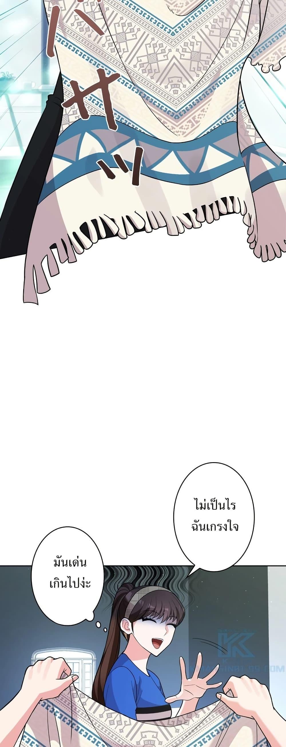 Manga-lc-com อ่านมังงะ อ่านการ์ตูน ออนไลน์ ฟรี The Female Lead Acquires Cheat Skills ตอนที่ 1 2 3 4 5 6 7 8 9 10 11 12 13 14 ฟรี ไม่มีโฆษณา Manga-lc - อ่าน มังงะ อ่าน การ์ตูน ออนไลน์ อ่านมังงะ ฟรี