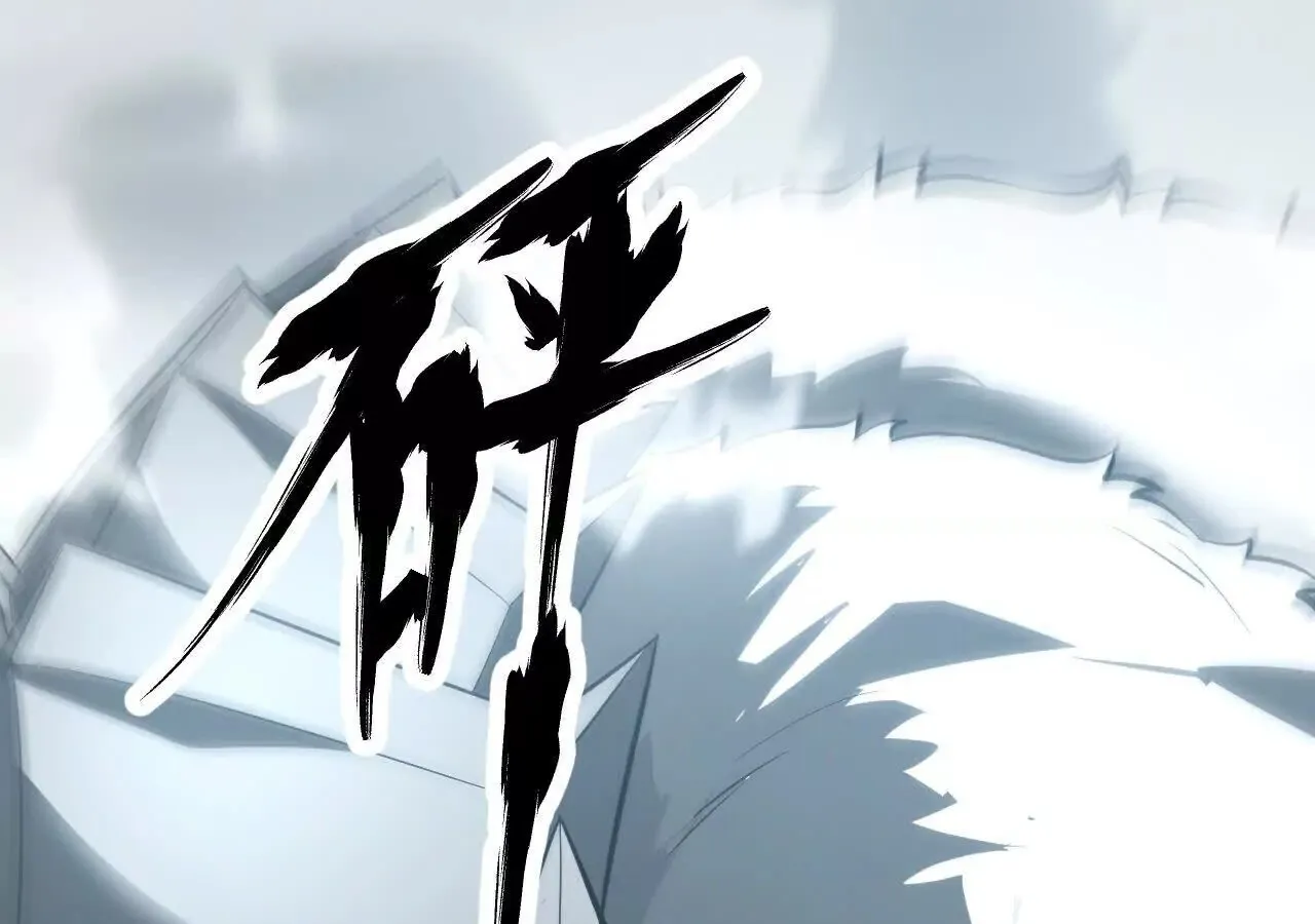 Unparalleled in the Online Gaming World ยอดคน ณ โลกออนไลน_ ตอนที่ ตอนที่ 20 รูปที่ 88