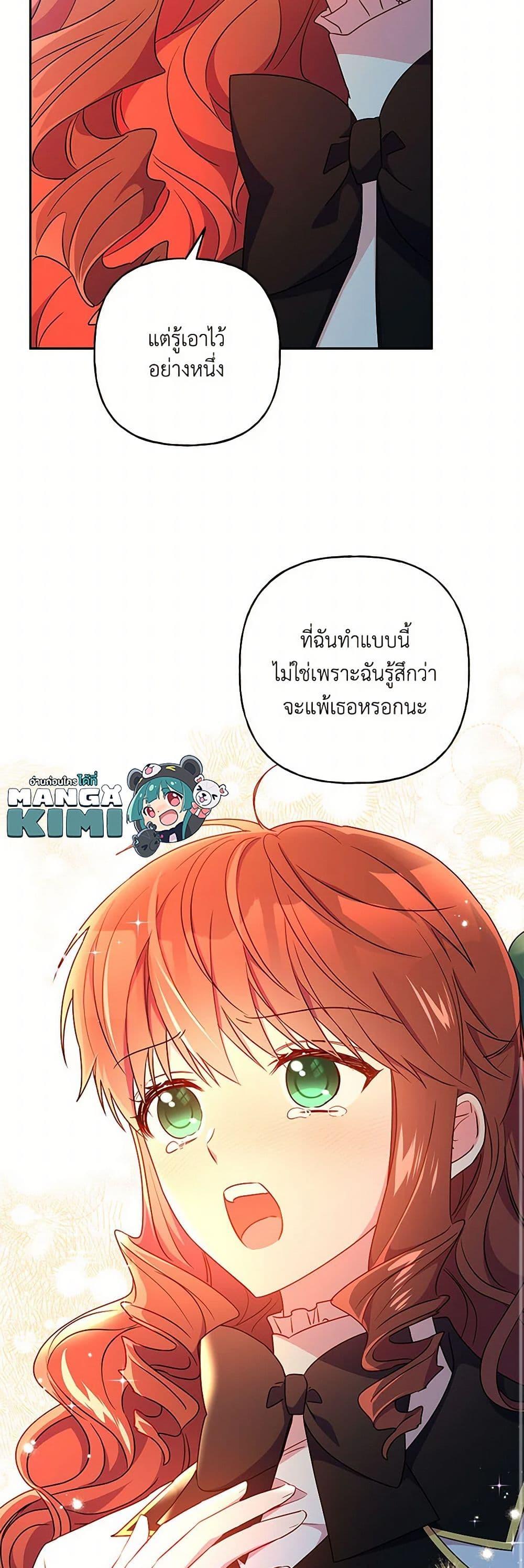 Manga-lc-com อ่านมังงะ อ่านการ์ตูน ออนไลน์ ฟรี Elena Evoy Observation Diary ตอนที่ 1 2 3 4 5 6 7 8 9 10 11 12 13 14 ฟรี ไม่มีโฆษณา Manga-lc - อ่าน มังงะ อ่าน การ์ตูน ออนไลน์ อ่านมังงะ ฟรี