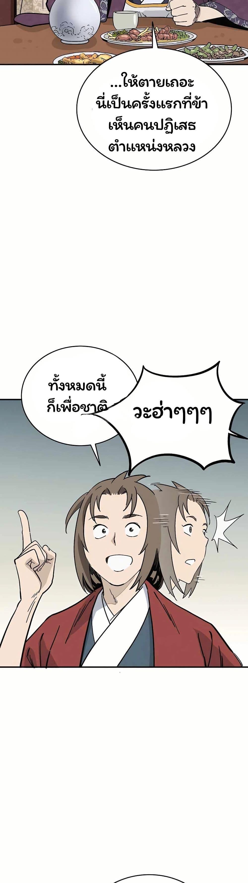 Manga-lc-com อ่านมังงะ อ่านการ์ตูน ออนไลน์ ฟรี I Reincarnated as a Legendary Surgeon ตอนที่ 1 2 3 4 5 6 7 8 9 10 11 12 13 14 ฟรี ไม่มีโฆษณา Manga-lc - อ่าน มังงะ อ่าน การ์ตูน ออนไลน์ อ่านมังงะ ฟรี