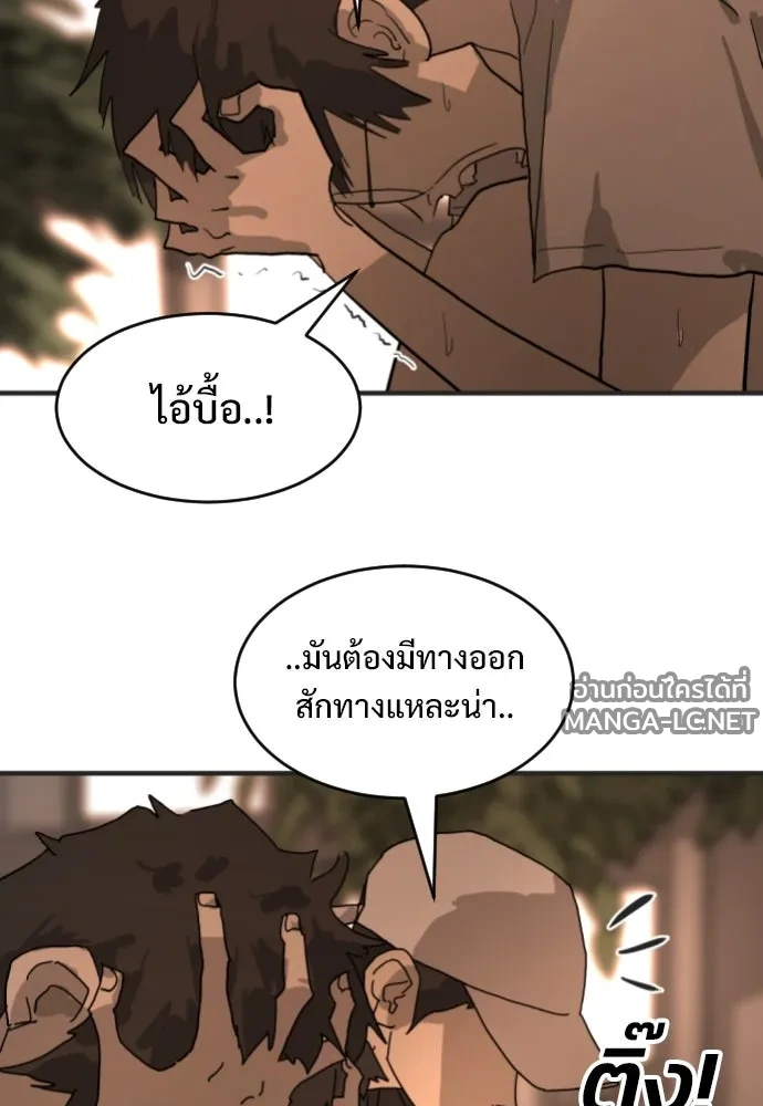 Manga-lc-com อ่านมังงะ อ่านการ์ตูน ออนไลน์ ฟรี วันดีคืนดี โซลก็ ตอนที่ 1 2 3 4 5 6 7 8 9 10 11 12 13 14 ฟรี ไม่มีโฆษณา Manga-lc - อ่าน มังงะ อ่าน การ์ตูน ออนไลน์ อ่านมังงะ ฟรี