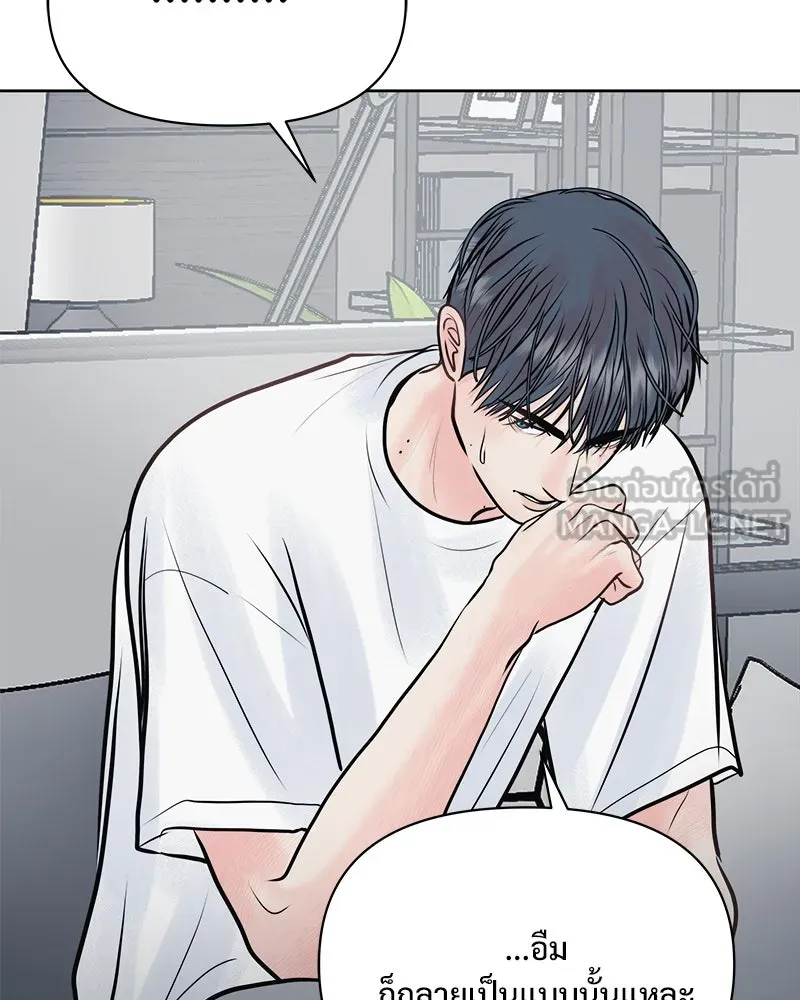 รักนี้ไม่ต้องมีเซนส์ ตอนที่ 29 รูปที่ 126