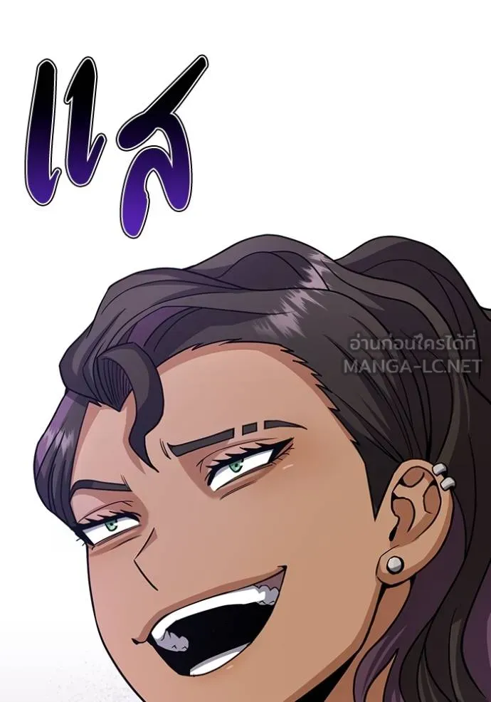 อัจฉริยะนอกคอก ตอนที่ 79 รูปที่ 66