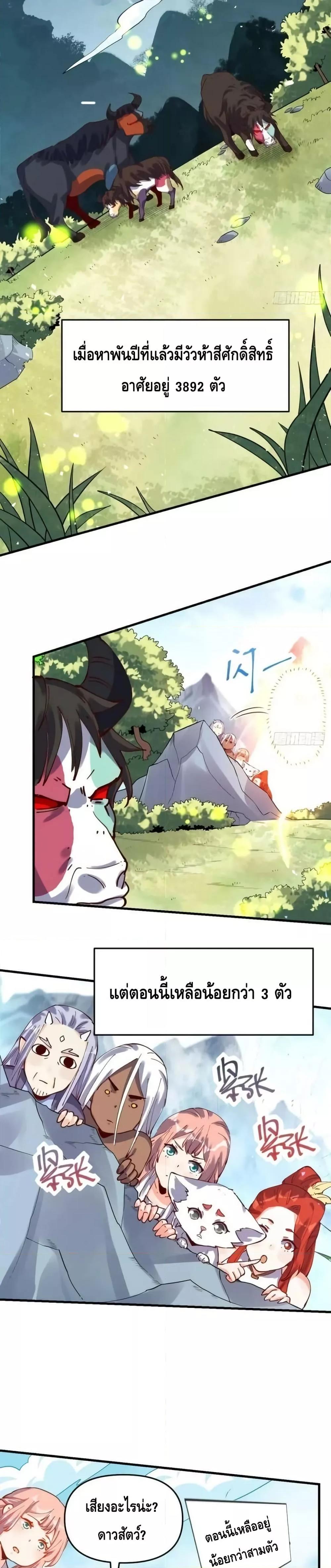 Manga-lc-com อ่านมังงะ อ่านการ์ตูน ออนไลน์ ฟรี ItTurnsOutTh ตอนที่ 1 2 3 4 5 6 7 8 9 10 11 12 13 14 ฟรี ไม่มีโฆษณา Manga-lc - อ่าน มังงะ อ่าน การ์ตูน ออนไลน์ อ่านมังงะ ฟรี