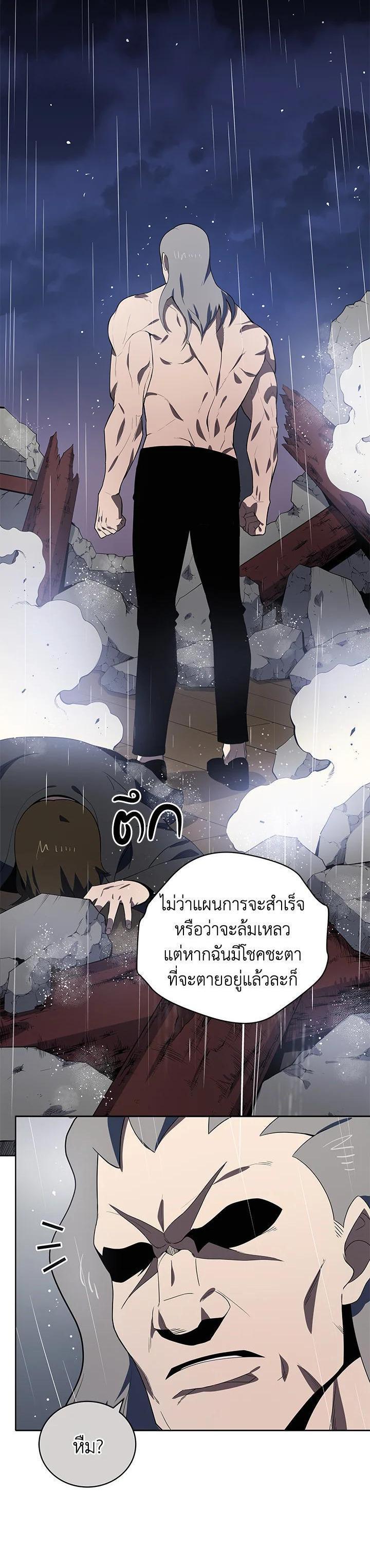 Manga-lc-com อ่านมังงะ อ่านการ์ตูน ออนไลน์ ฟรี The Descent of the Demonic Master ตอนที่ 1 2 3 4 5 6 7 8 9 10 11 12 13 14 ฟรี ไม่มีโฆษณา Manga-lc - อ่าน มังงะ อ่าน การ์ตูน ออนไลน์ อ่านมังงะ ฟรี