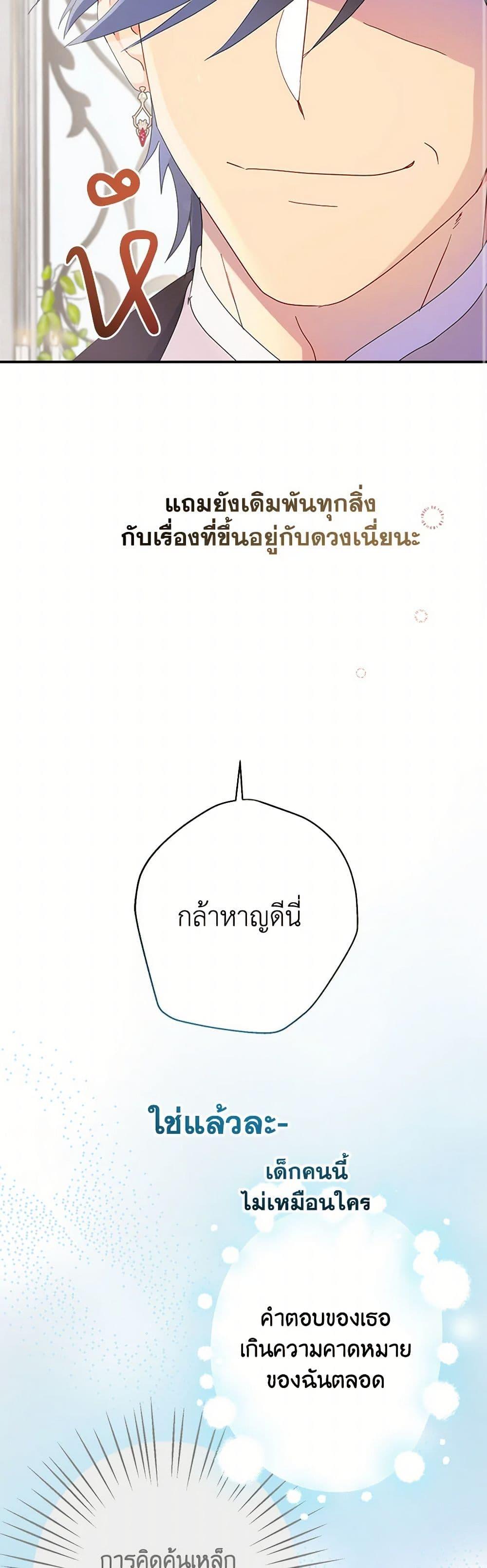 Manga-lc-com อ่านมังงะ อ่านการ์ตูน ออนไลน์ ฟรี Forget My Husband, I’ll Go Make Money ตอนที่ 1 2 3 4 5 6 7 8 9 10 11 12 13 14 ฟรี ไม่มีโฆษณา Manga-lc - อ่าน มังงะ อ่าน การ์ตูน ออนไลน์ อ่านมังงะ ฟรี