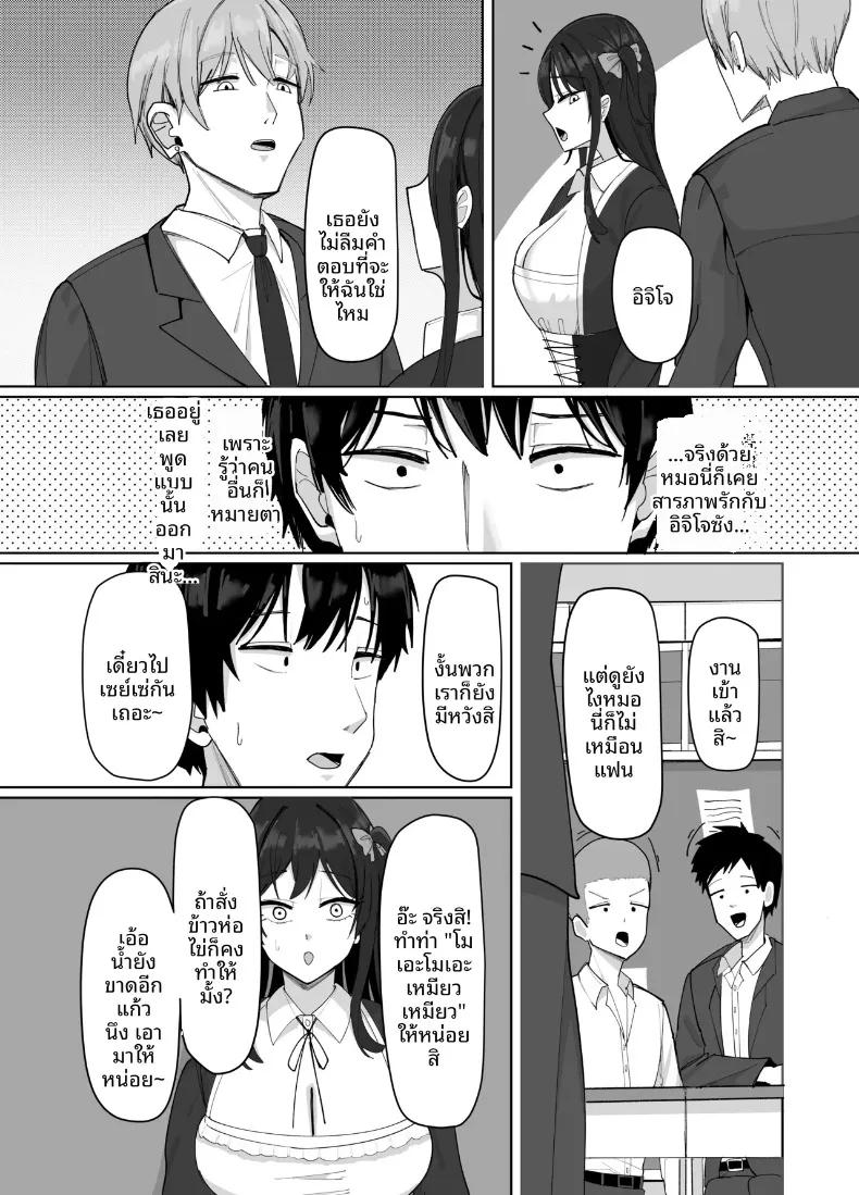 Doujin-Lc- อ่าน โดจิน มังฮวา เกาหลี ญี่ปุ่น จีน แปลไทย สาวไซส์ J-cup ที่เจ้าเล่ห์กับฉันเท่านั้น (Aruto 10) ตอนที่ 1 2 3 4 5 6 7 8 9 10 11 12 13 14 ฟรี ไม่มีโฆษณา อ่าน โดจิน Manhwa เกาหลี ญี่ปุ่น จีน เรามีครบ คัดมาให้เน้นๆ โดจิน 18+ รับประกันความฟินโดย  Doujin Lc