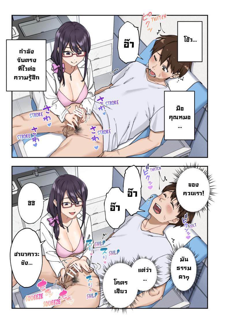 Doujin-Lc- อ่าน โดจิน มังฮวา เกาหลี ญี่ปุ่น จีน แปลไทย คลินิกรักษาหลั่งเร็ว [Kamikadou (Ginyou Haru)] Sourou Kokufuku Clinic Quick-Shot Therapy Clinic ตอนที่ 1 2 3 4 5 6 7 8 9 10 11 12 13 14 ฟรี ไม่มีโฆษณา อ่าน โดจิน Manhwa เกาหลี ญี่ปุ่น จีน เรามีครบ คัดมาให้เน้นๆ โดจิน 18+ รับประกันความฟินโดย  Doujin Lc