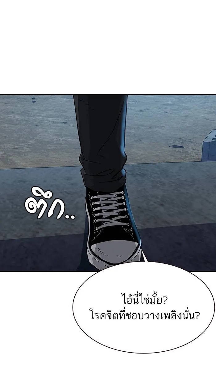 To not die ตอนที่ 13 รูปที่ 152
