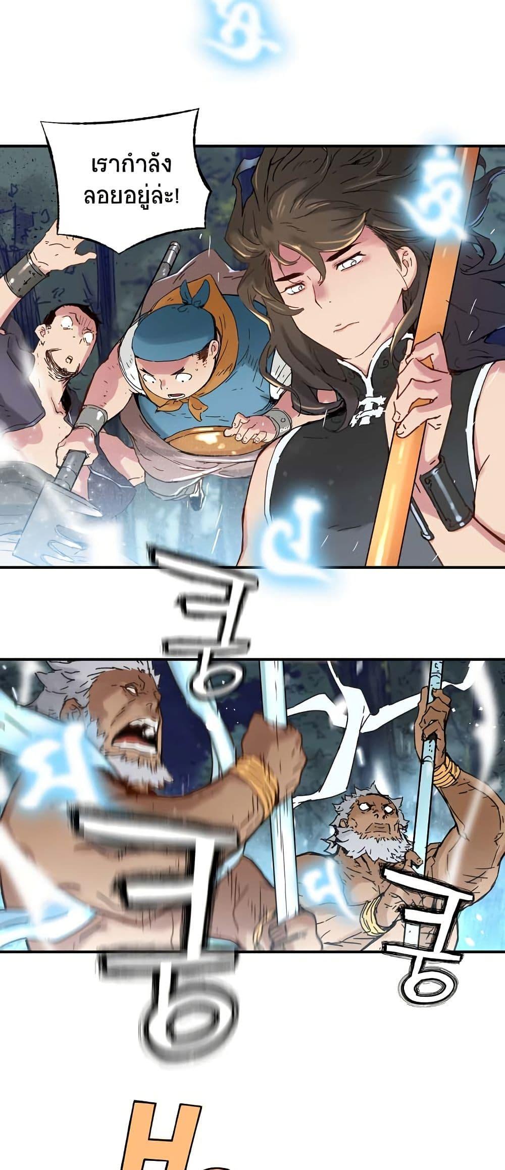 Manga-lc-com อ่านมังงะ อ่านการ์ตูน ออนไลน์ ฟรี The Tale of Samjang ตอนที่ 1 2 3 4 5 6 7 8 9 10 11 12 13 14 ฟรี ไม่มีโฆษณา Manga-lc - อ่าน มังงะ อ่าน การ์ตูน ออนไลน์ อ่านมังงะ ฟรี