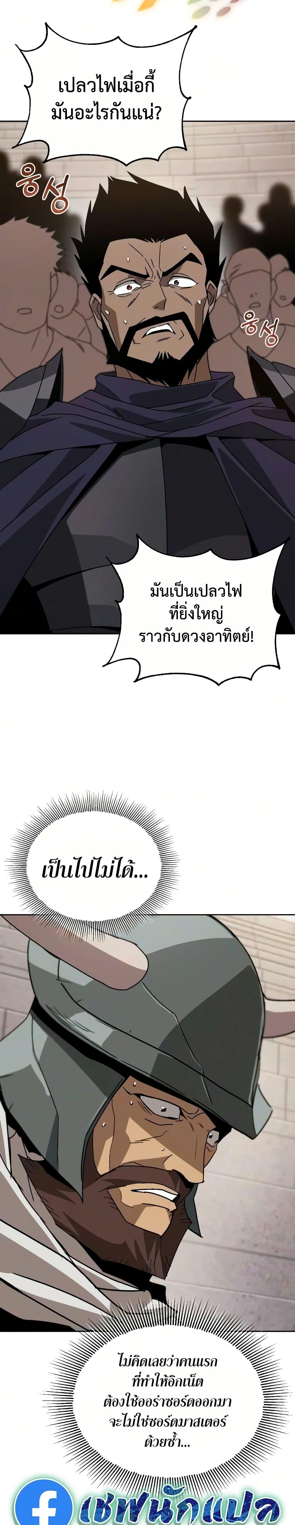 Manga-lc-com อ่านมังงะ อ่านการ์ตูน ออนไลน์ ฟรี The Lazy Prince Becomes A Genius ตอนที่ 1 2 3 4 5 6 7 8 9 10 11 12 13 14 ฟรี ไม่มีโฆษณา Manga-lc - อ่าน มังงะ อ่าน การ์ตูน ออนไลน์ อ่านมังงะ ฟรี