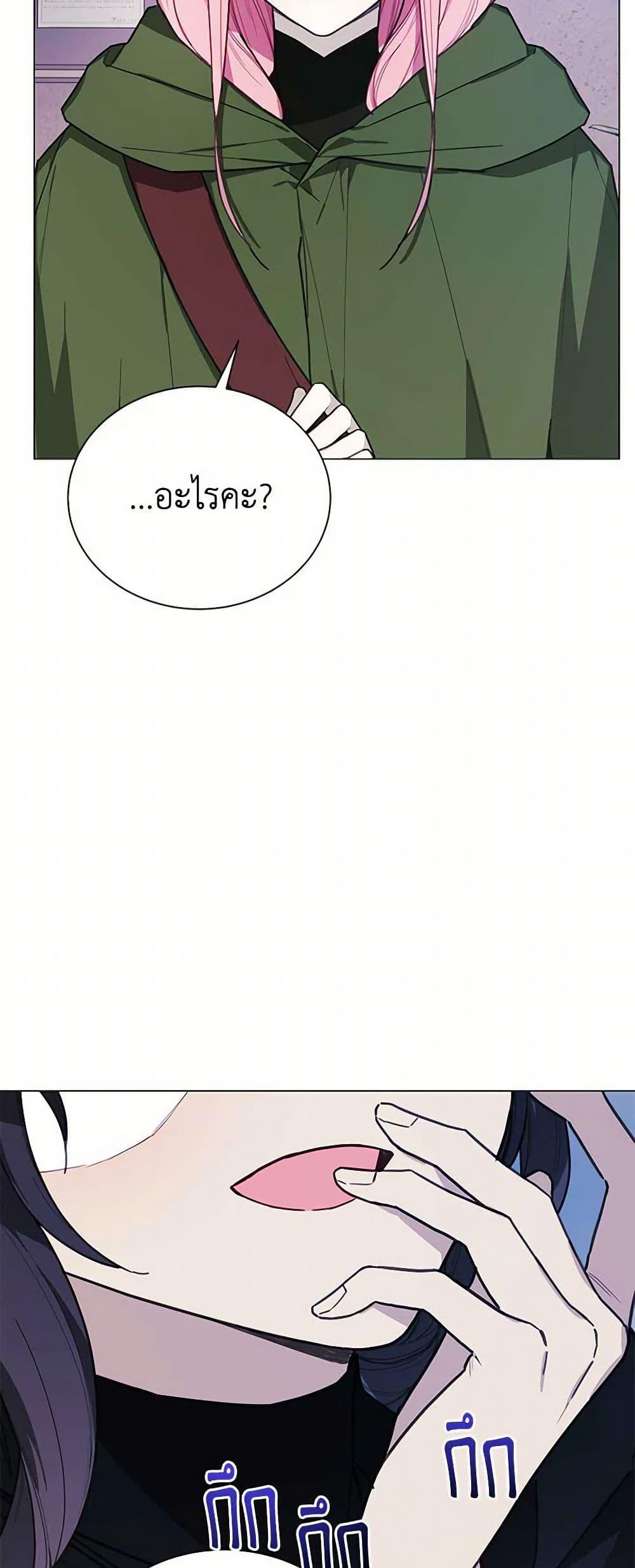 Manga-lc-com อ่านมังงะ อ่านการ์ตูน ออนไลน์ ฟรี The Princess’s Doll Shop ตอนที่ 1 2 3 4 5 6 7 8 9 10 11 12 13 14 ฟรี ไม่มีโฆษณา Manga-lc - อ่าน มังงะ อ่าน การ์ตูน ออนไลน์ อ่านมังงะ ฟรี