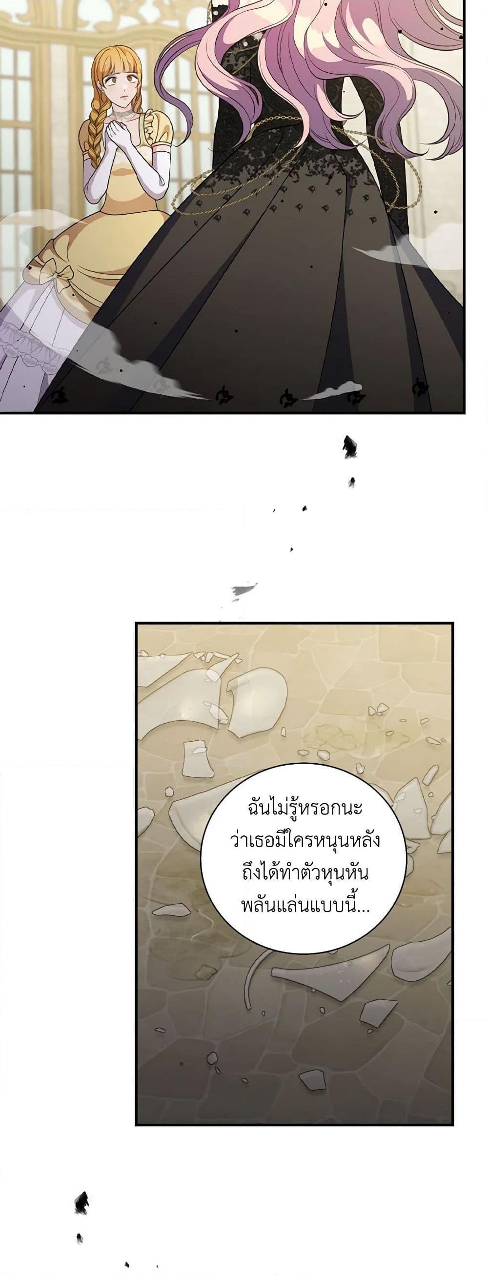 Manga-lc-com อ่านมังงะ อ่านการ์ตูน ออนไลน์ ฟรี Duchess in the Glass House ตอนที่ 1 2 3 4 5 6 7 8 9 10 11 12 13 14 ฟรี ไม่มีโฆษณา Manga-lc - อ่าน มังงะ อ่าน การ์ตูน ออนไลน์ อ่านมังงะ ฟรี